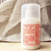 宝宝可以用维生素e乳吗？夏天宝宝怎么防晒,维生素e乳怀孕可以擦脸吗