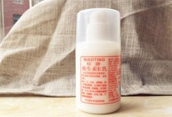 宝宝可以用维生素e乳吗？夏天宝宝怎么防晒,维生素e乳怀孕可以擦脸吗