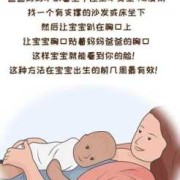 宝宝练习趴着抬头翻过来怎么翻,胎儿趴着怎么让转身姿势