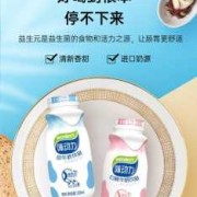 孕期有奶味（孕妇可以喝味动力吗）