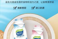 孕期有奶味（孕妇可以喝味动力吗）