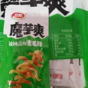孕期可以吃魔芋吗（卫龙魔芋爽孕妇吃好不好）