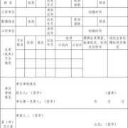 建档书上的颜色标志怎么分的,孕期的划分是什么