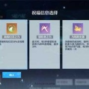 医院孕期课程（原神怀孕了要做什么）