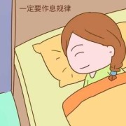 午休对孩子的重要性,孕妇午休对胎儿的好处有哪些