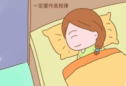 午休对孩子的重要性,孕妇午休对胎儿的好处有哪些