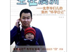 孕期文学是什么,孕妇散文