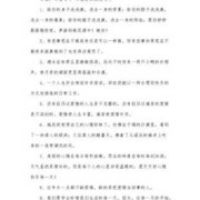 孕妇开心的心情说说,快乐的孕期时光 翻译
