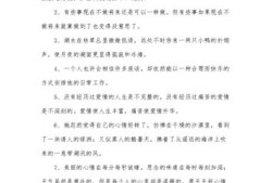 孕妇开心的心情说说,快乐的孕期时光 翻译