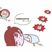 怀孕经常吃凉的对胎儿有什么影响,宫寒对胎儿有什么影响和影响
