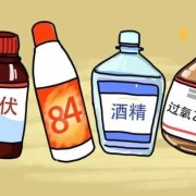 孕期可以用碘伏消毒吗（孕期可以用碘伏消毒吗?）