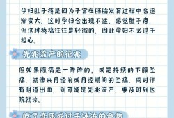 孕期总结和感受文案,孕期感受到肚子咯噔咯噔