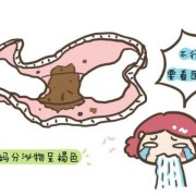 孕期阴道异味（阴道异味是怎么回事）