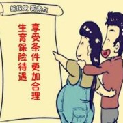 孕期老公不给生活费（孕期老公不给生活费怎么办）