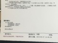 胎儿心脏超声检查多少钱,胎儿系统超声检查多少钱一次