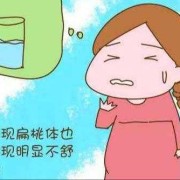 怀孕期间嗓子疼怎么办（孕期嗓子疼怎么办）