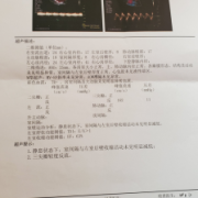 胎儿三尖瓣反流是什么意思,胎儿心血管异常怎么办
