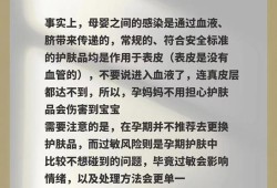 孕妇可以化妆和护肤吗,孕期要护肤吗女性