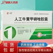 牙疼吃什么药止疼最快的速度？孕中期时候，要怎么办好啊,孕期牙疼可以吃什么药止疼