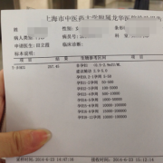 hcg值低能保住胎儿吗（hcg低于几不建议保胎）