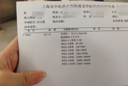hcg值低能保住胎儿吗（hcg低于几不建议保胎）