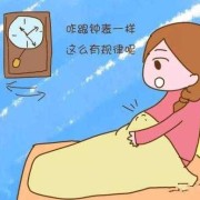 肚子饿胎儿就胎动多（肚子饿胎儿就胎动多）