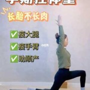 孕期能瘦吗（孕期能瘦吗,超重了）