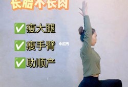 孕期能瘦吗（孕期能瘦吗,超重了）