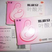 孕期吃维生素（怀孕初期吃了叶酸片还要吃维生素片吗）