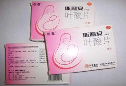 孕期吃维生素（怀孕初期吃了叶酸片还要吃维生素片吗）