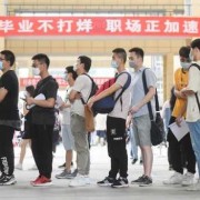 准备怀孕的人找工作好找吗,备孕期找工作怎么回答应聘
