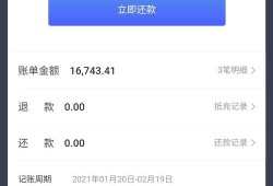 白条逾期57天严重吗,
