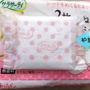 孕期用护垫（孕期用护垫）