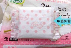 孕期用护垫（孕期用护垫）