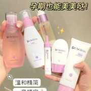 怀孕期间用什么护肤品比较好（孕妇用的护肤品推荐）