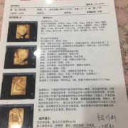 孕期排畸检查有哪些,胎儿排畸检查有哪些项目检查不出来