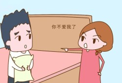 怀孕四个月经常生气哭对胎儿有什么影响,生气哭对胎儿的影响有哪些