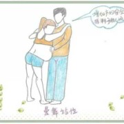 一个人去医院生孩子攻略,一个人的孕期如何度过
