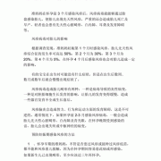 风疹病毒对胎儿的影响（风疹病毒对胎儿的影响主要是什么）