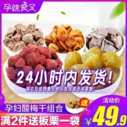 孕期开胃食品（孕期开胃食品有哪些）