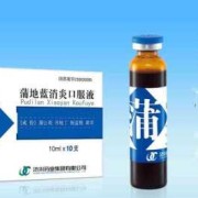 孕妇可以喝蒲地蓝吗,孕期妇科炎症用什么药塞