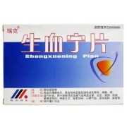 孕早期流鲜血孩子能保住吗,孕期吃生血宁片对胎儿有影响吗