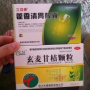 孕期口苦怎么回事（孕期口苦怎么回事吃什么药）