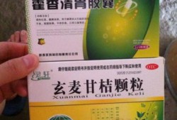 孕期口苦怎么回事（孕期口苦怎么回事吃什么药）