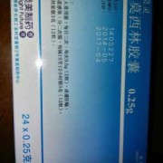 阿莫西林对孕妇的危害,孕妇吃阿莫西林对胎儿有影响吗吗