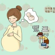 为什么说十月怀胎苦,孕期辛苦吗?