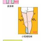 肝胆经不通腿会粗吗,孕期腿粗了好多还能瘦回去吗