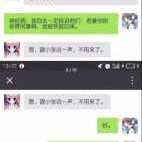 孕期对话（孕妇夫妻搞笑段子）