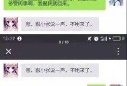 孕期对话（孕妇夫妻搞笑段子）
