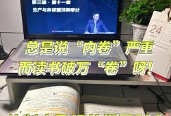 怀孕期间备考（怀孕期间备考会影响胎儿吗）